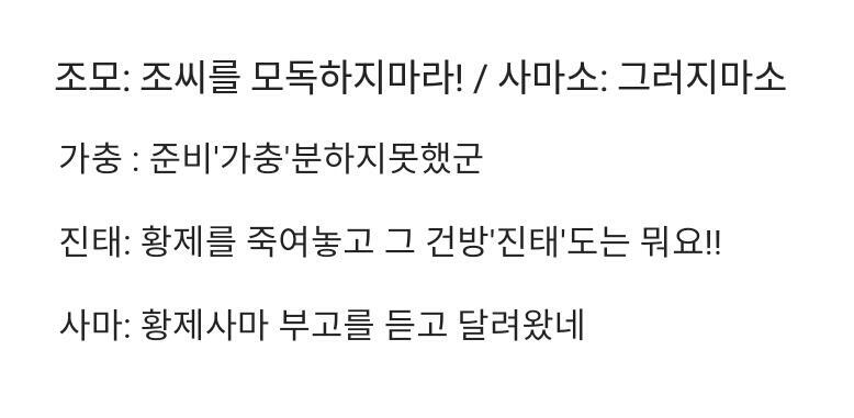 아