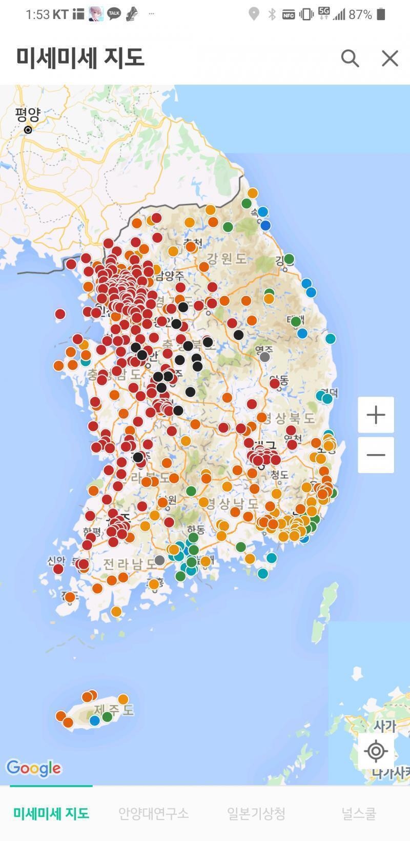 아저씨: 여러분~ 오늘의 미세먼지 농도는 상당히 나쁘니 마스크 꼭 끼고 다니세요↑ 하루에 물 여덟잔 이상 마시는 것도 잊지 마시고요~