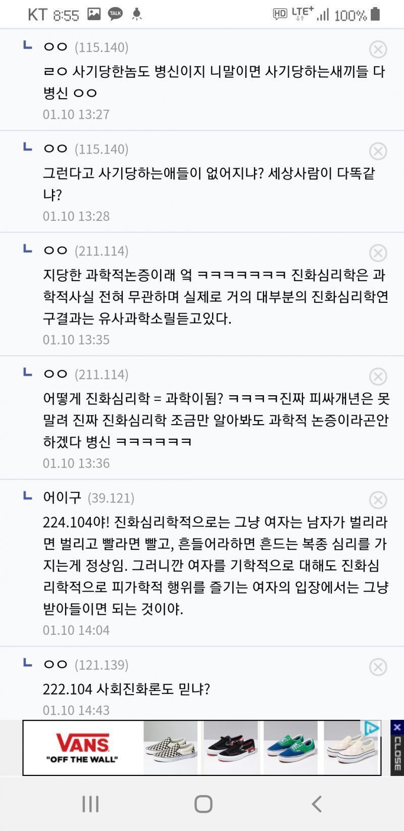 (여자들은 진짜 개빡칠수 있는 사진) N번방 사건 정리해준 글에 달린 리플들인데 진짜 같은 남자인게 수치스러울 정도로 개토나온다 어디가서 잘 살