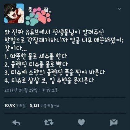 이거ㅋㅋㅋ