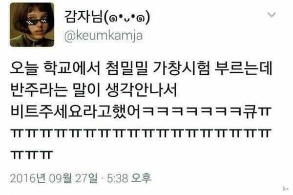 드뢉더빝