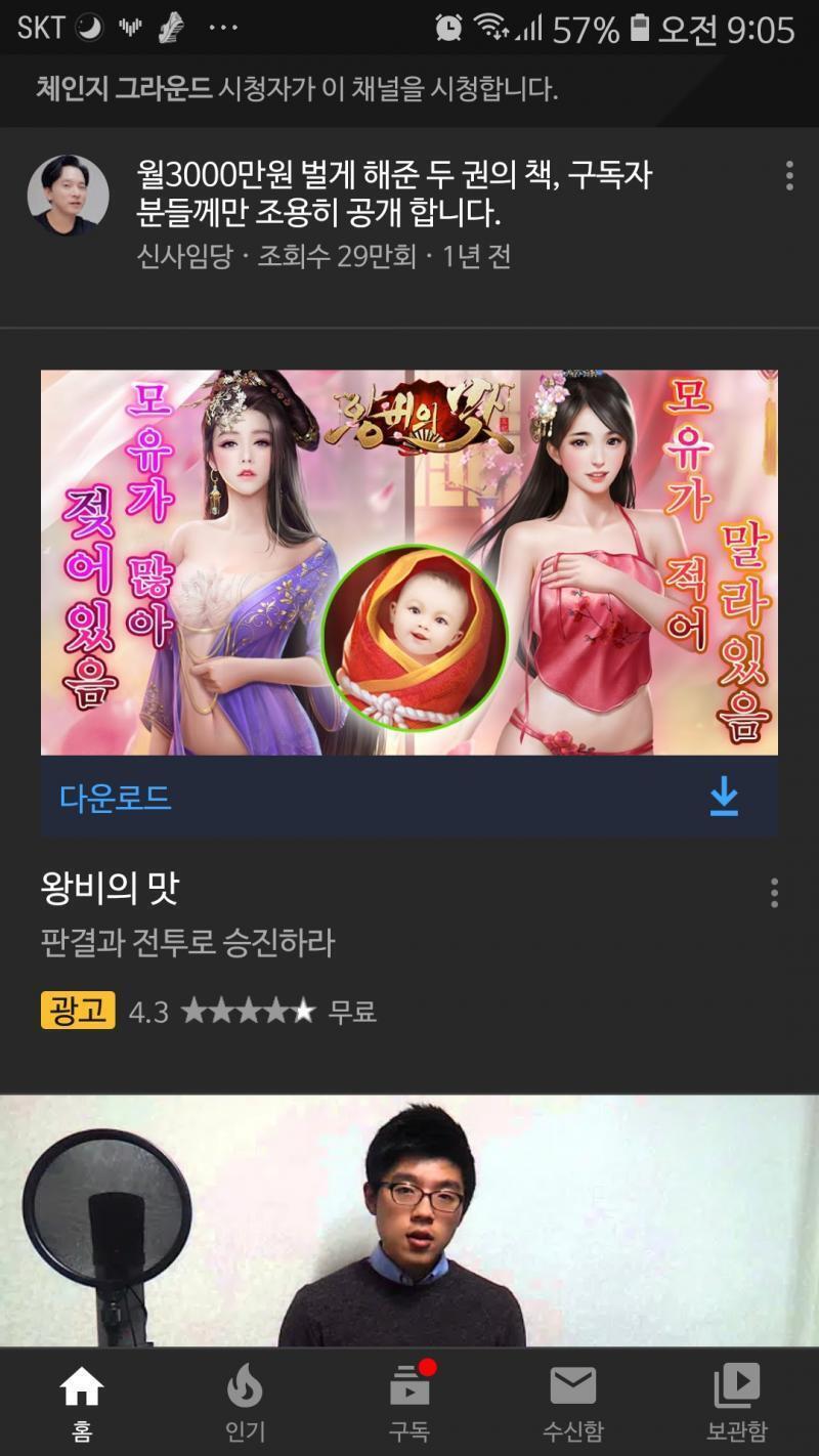 도대체 이건 무슨 게임이냐