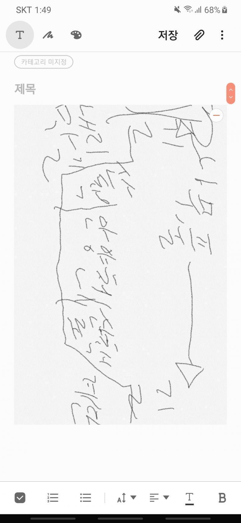 뭐 대충 이렇게 생겼어 옆에서 보면