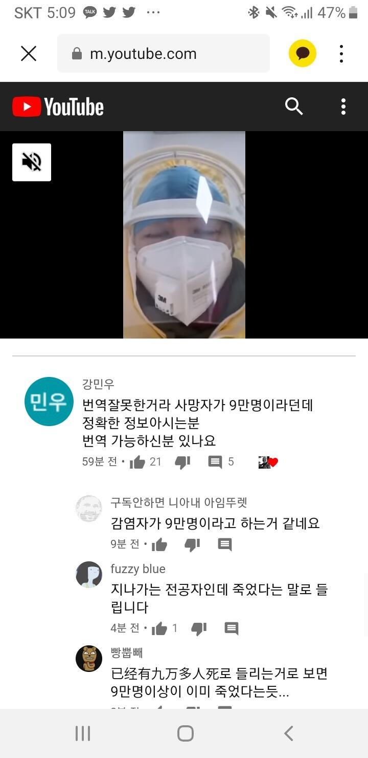 https://youtu.be/yQflXs0jZ9w >>4 이거지?? 댓글 보면 이런데 너무 무서워..