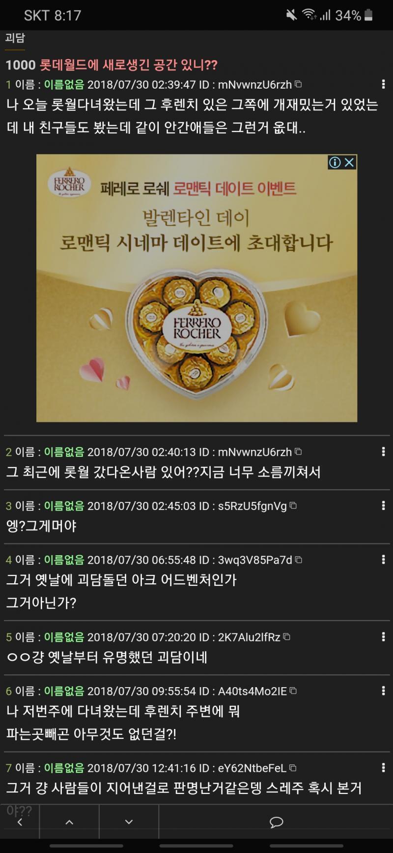 이거!