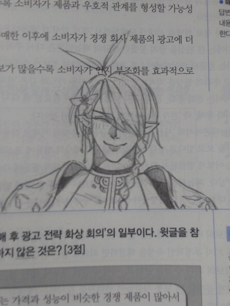 이것입니다악