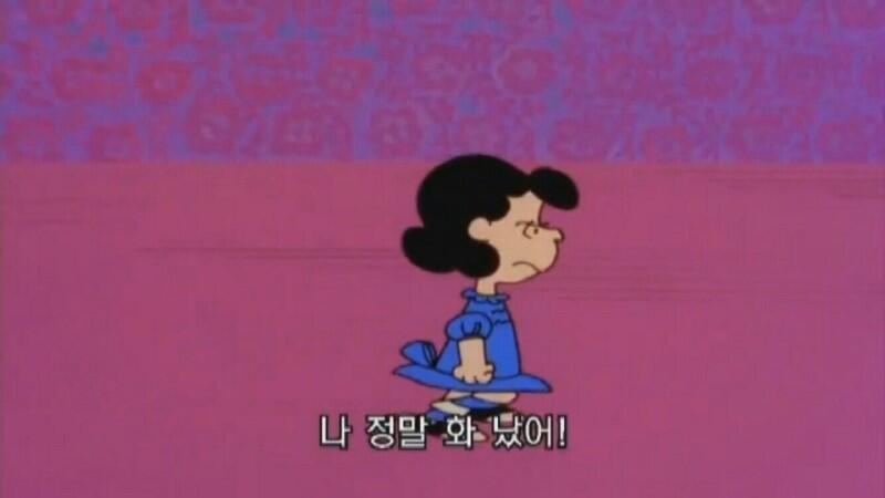 뭐지