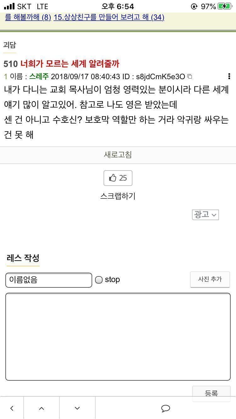 이거 나만그래?