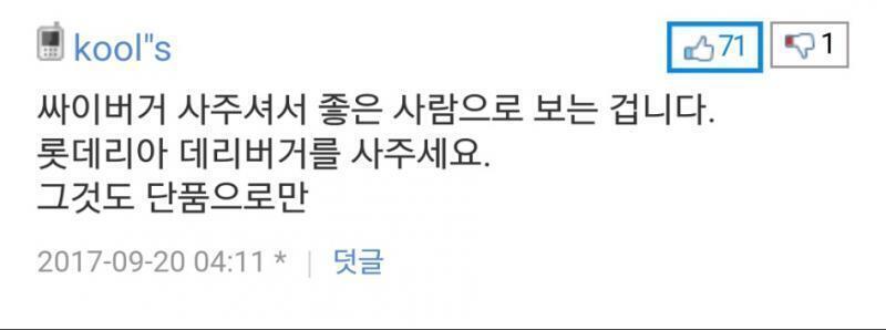 뜬금없지만 이게 갑자기 생각나더라 ㅠㅋㅋ 저건 35살 19살이긴 한데..