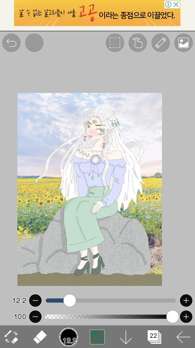 내가 오늘 그린그림..? 뜻밖의 그림체 공개네 아이 부끄러
