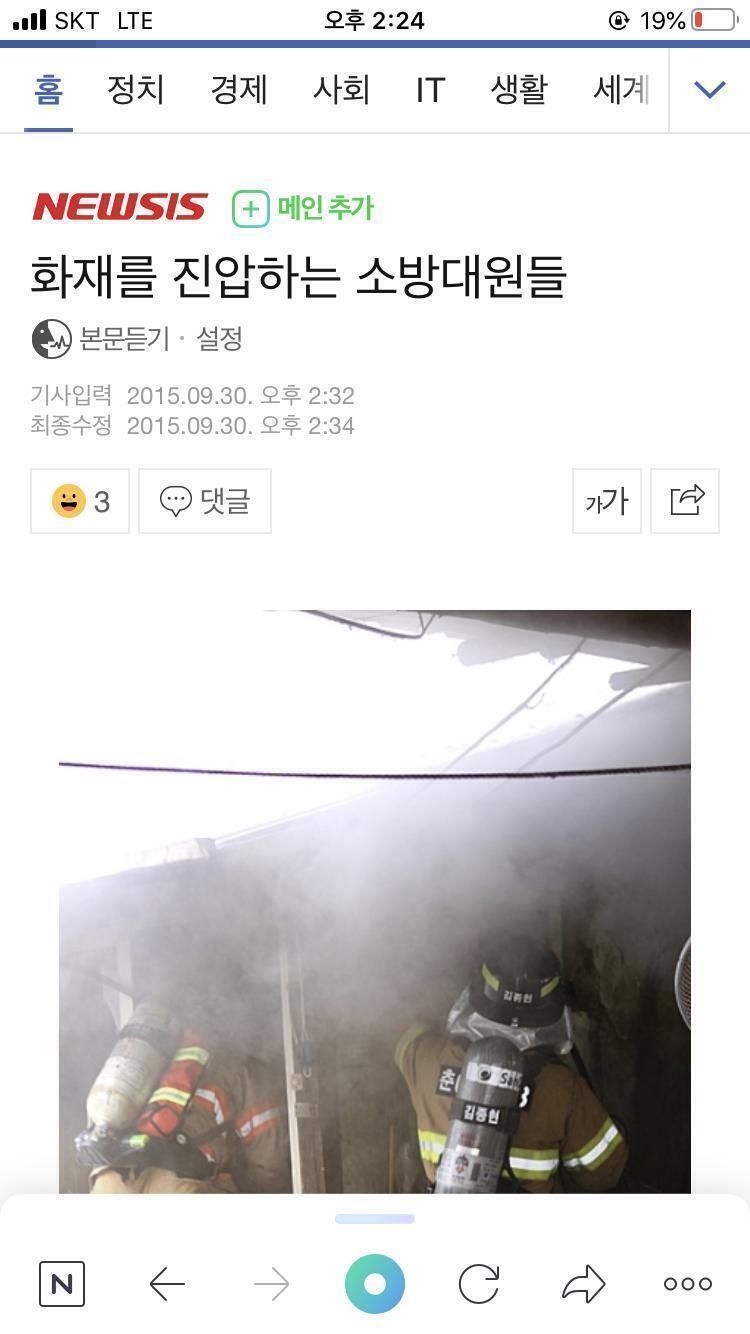이건 지금 그때 기사 찾아본건데 지역도 나와있고 그 동네에 중학교도 하나밖에 없어서 이것만 올릴게 >>42 시비좀 그만걸고 읽질말던지ㅠㅠ 제발 
