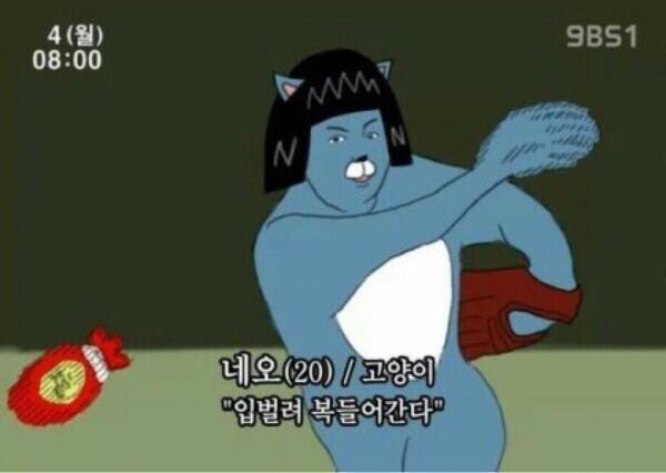 오랜만이야 스레주 새해복 많이 받고 이번 하얀 쥐의 해에는 뭐든 원하는 대로 바라는 대로 이룰 수 있기를 바라 그나저나 은섭 쌤은 VR 가상현실
