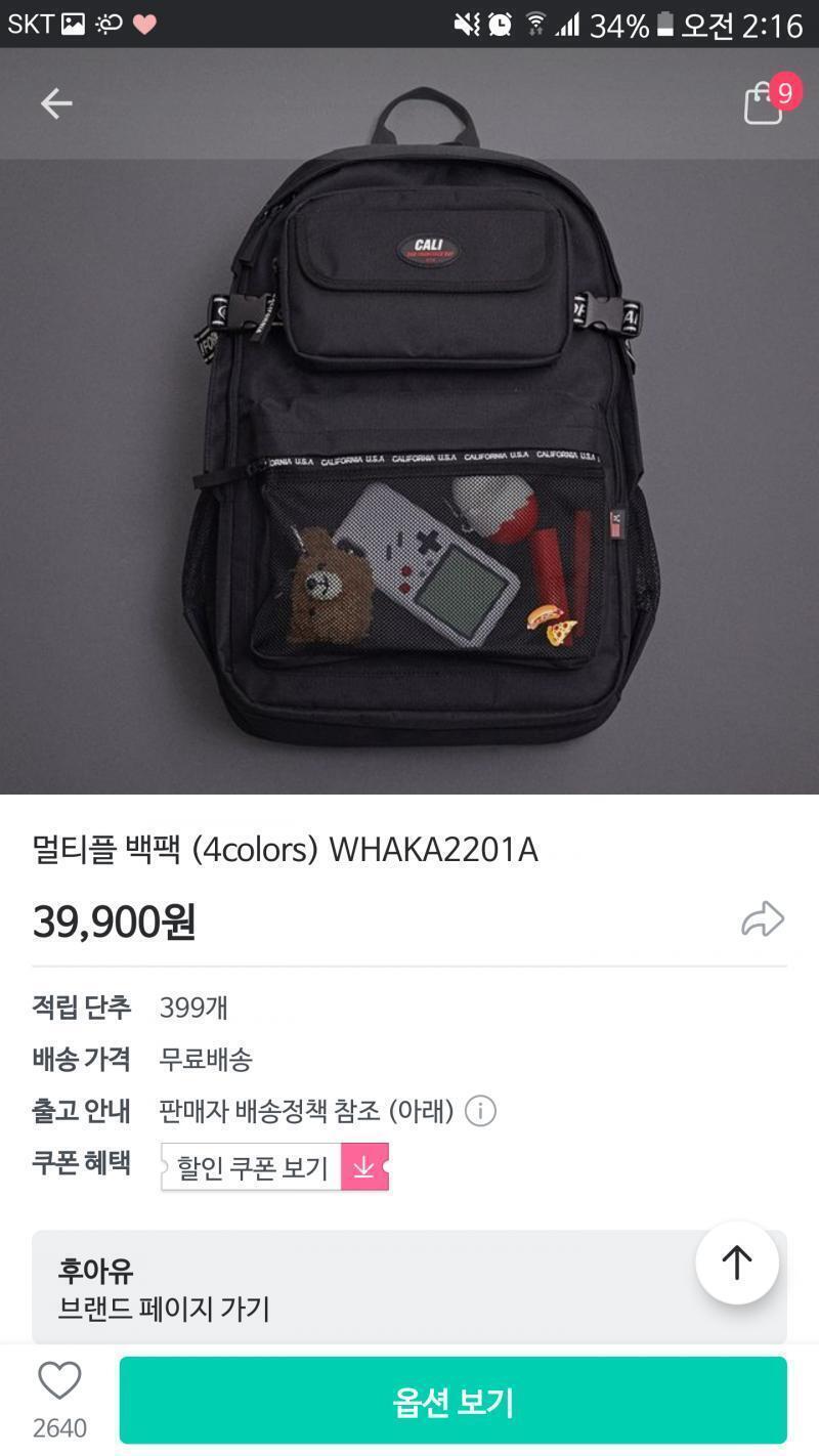 이정도..? 좀 오래 쓸만한거 사려면 이 밑 가격은 거의 없을 것 같아
