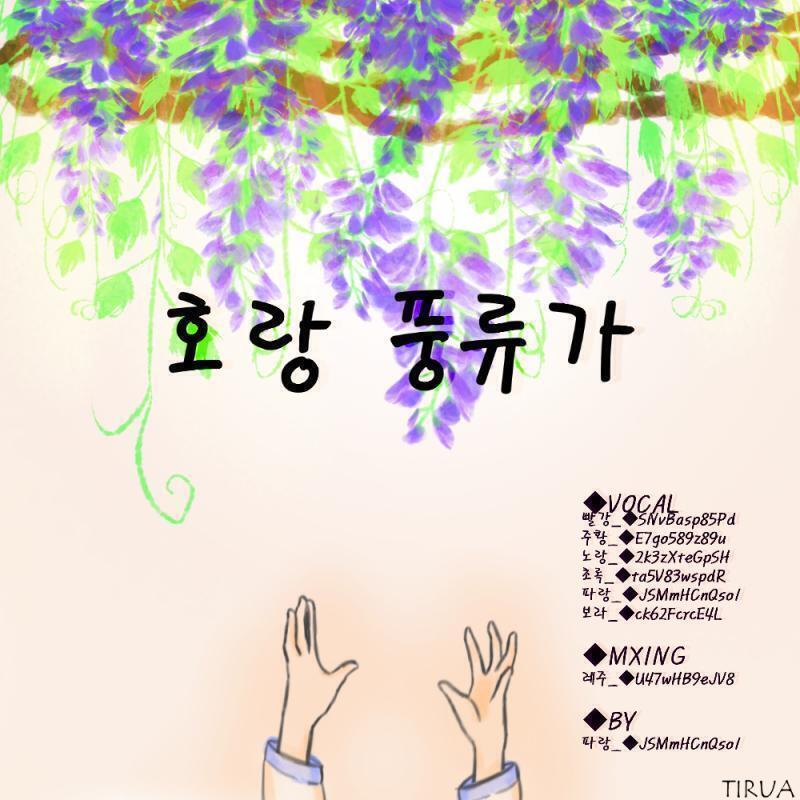 핫! 자다 일어나서 정신이 하나도 없네 야매 믹싱이 왔읍니다. 지나가는 프로는 할일이 없으시다면 다시 해쥬세효... https://www.dro