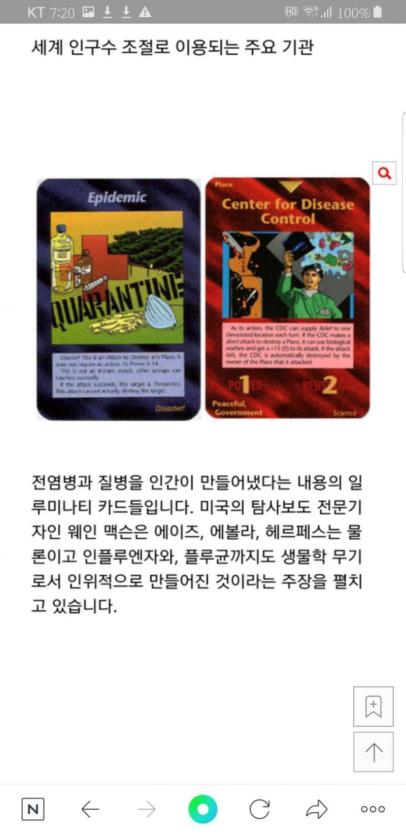 근데 도쿄올림픽뿐 아니라 코로나도 예연했던데