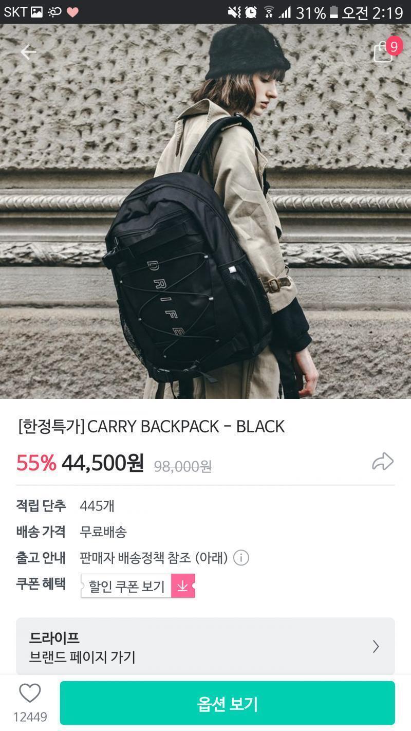 이정도..? 좀 오래 쓸만한거 사려면 이 밑 가격은 거의 없을 것 같아