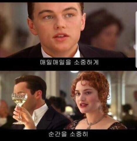 순간을 소중히 ! 사랑해 많이많이!!!!♡