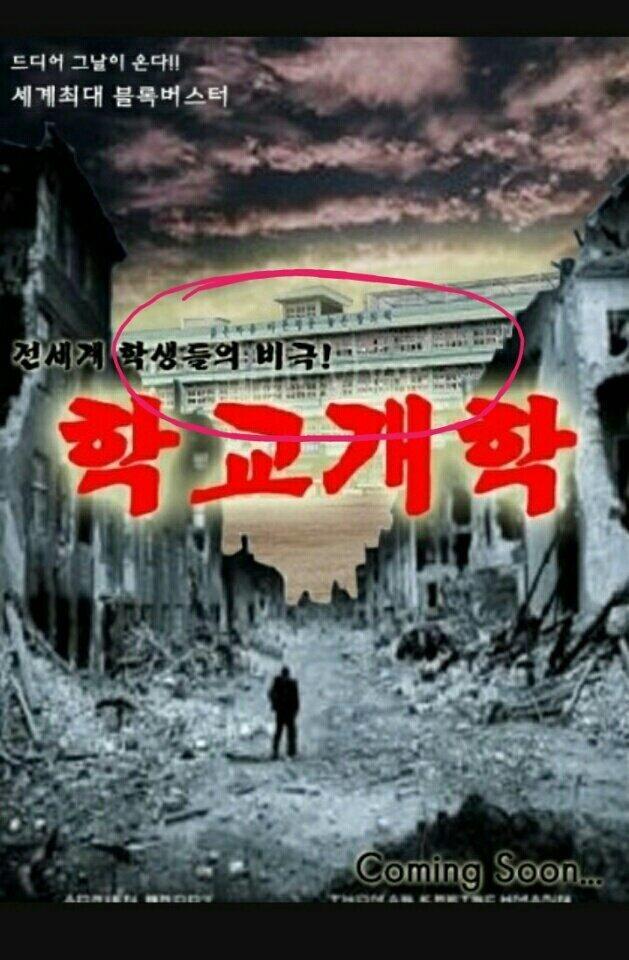 으아ㅏㅏㅏㅏ 개 학 싫 어