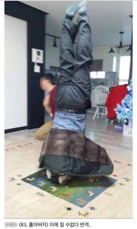 어디선가 주운 그랜절짤