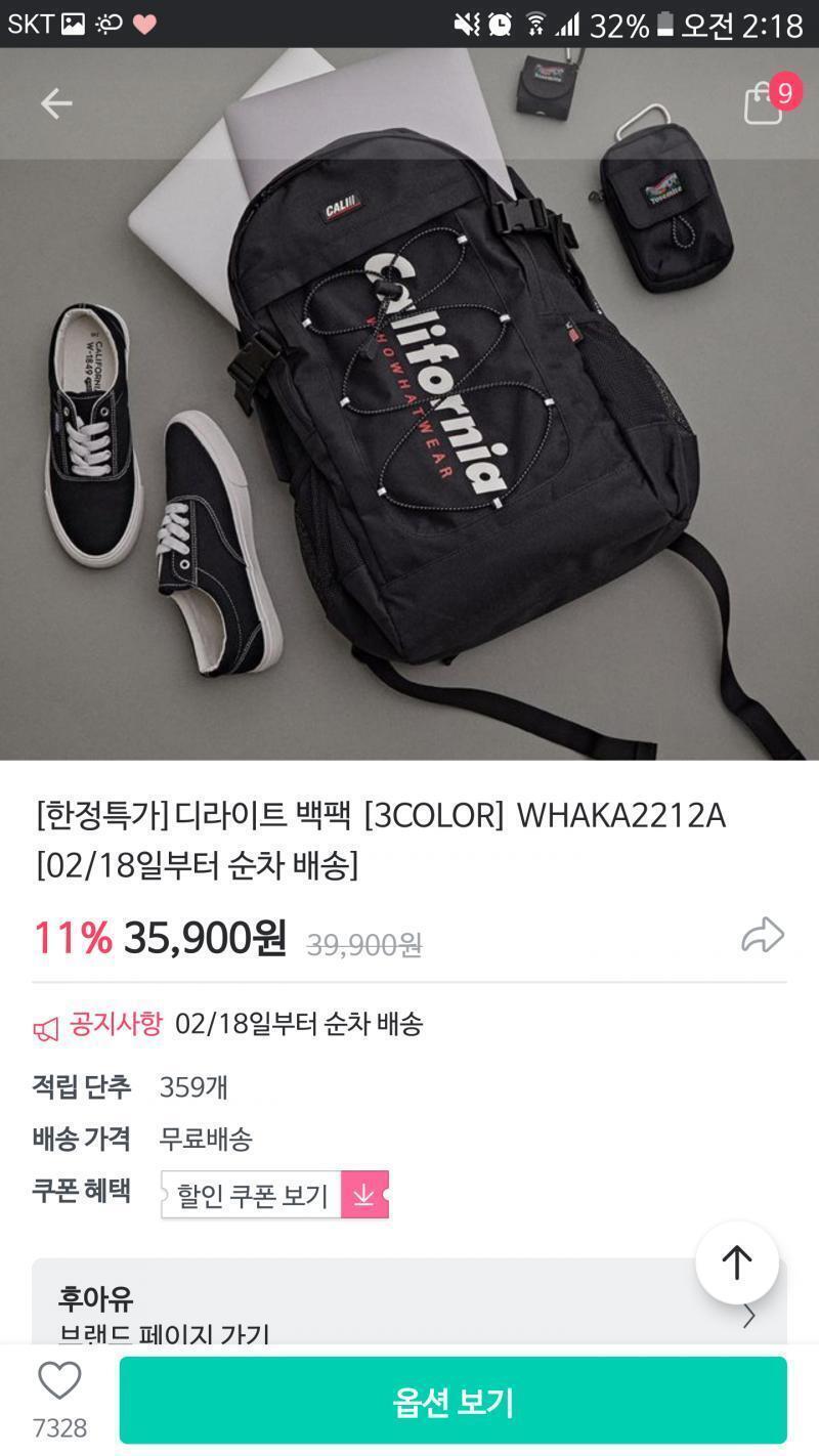 이정도..? 좀 오래 쓸만한거 사려면 이 밑 가격은 거의 없을 것 같아