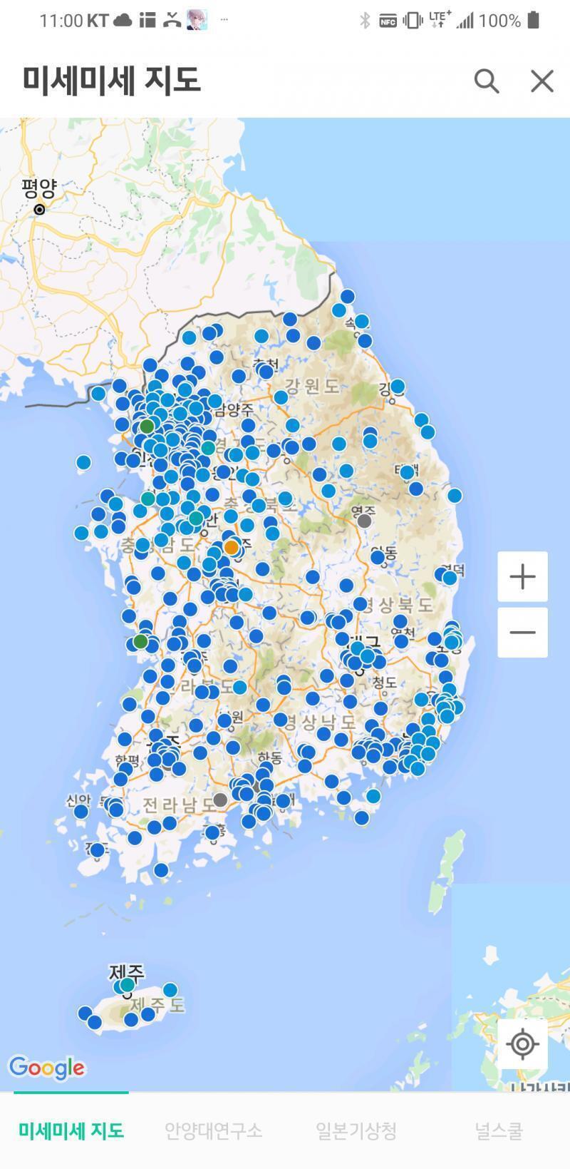 주인: 예이 오늘도 맑은 날씨~