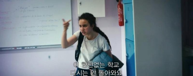 스레주야 아시발좆같은학교 드디어졸업했다