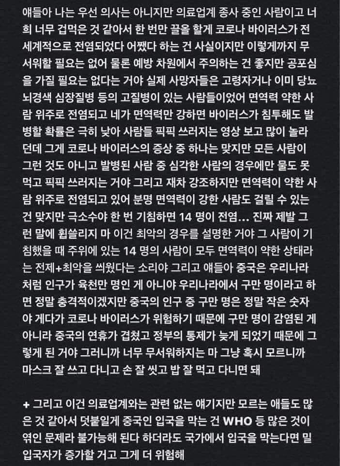 >>75 >>76 이거 쓴 사람이야