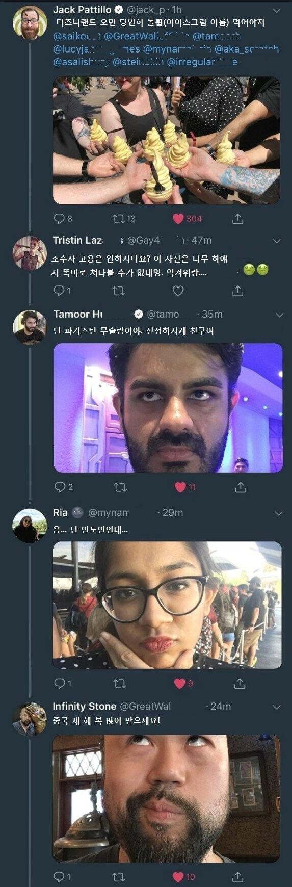 누구보다 깨어있고 누구보다 많이 아는양 굴지만 사실은 아는게 없는 그분들