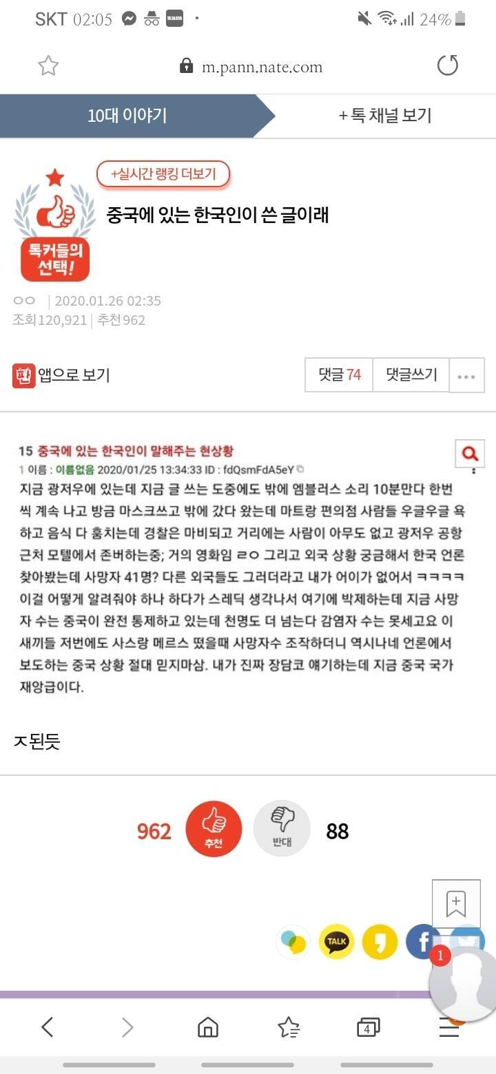 자꾸 퍼가네 이거 괜찮은거임?
