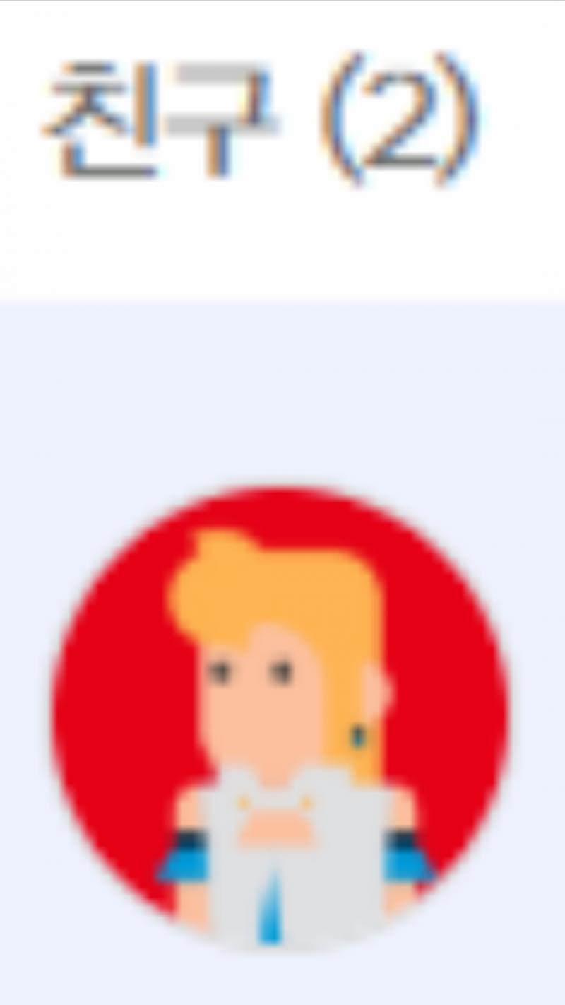 얘드라 이거 무슨 어플? 사이트거야?