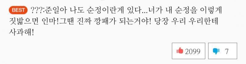 이 대사 어디서 나온 말이지? 아 낯익은데 그 말투까지 기억나는데 아