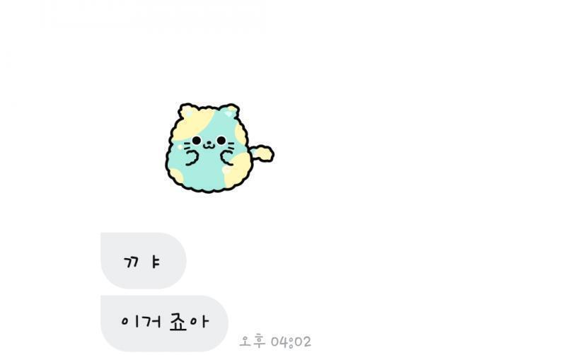 이고등학생이니까 대학 준비, 공부 해야 하니 더이상 안 키우려 했는데 녹초가 남긴 코드 안 쓰고 방치하기는 아깝고 알 부화 시켜서 이름 지어주고