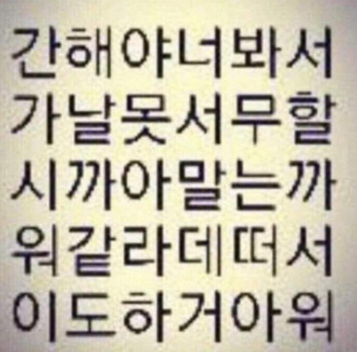 이거 ㅜㅜ