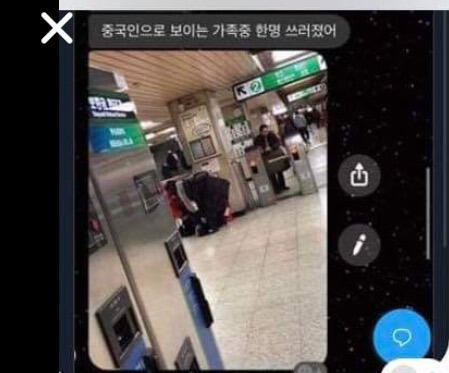 >>72 맞아 건대에서 쓰러짐