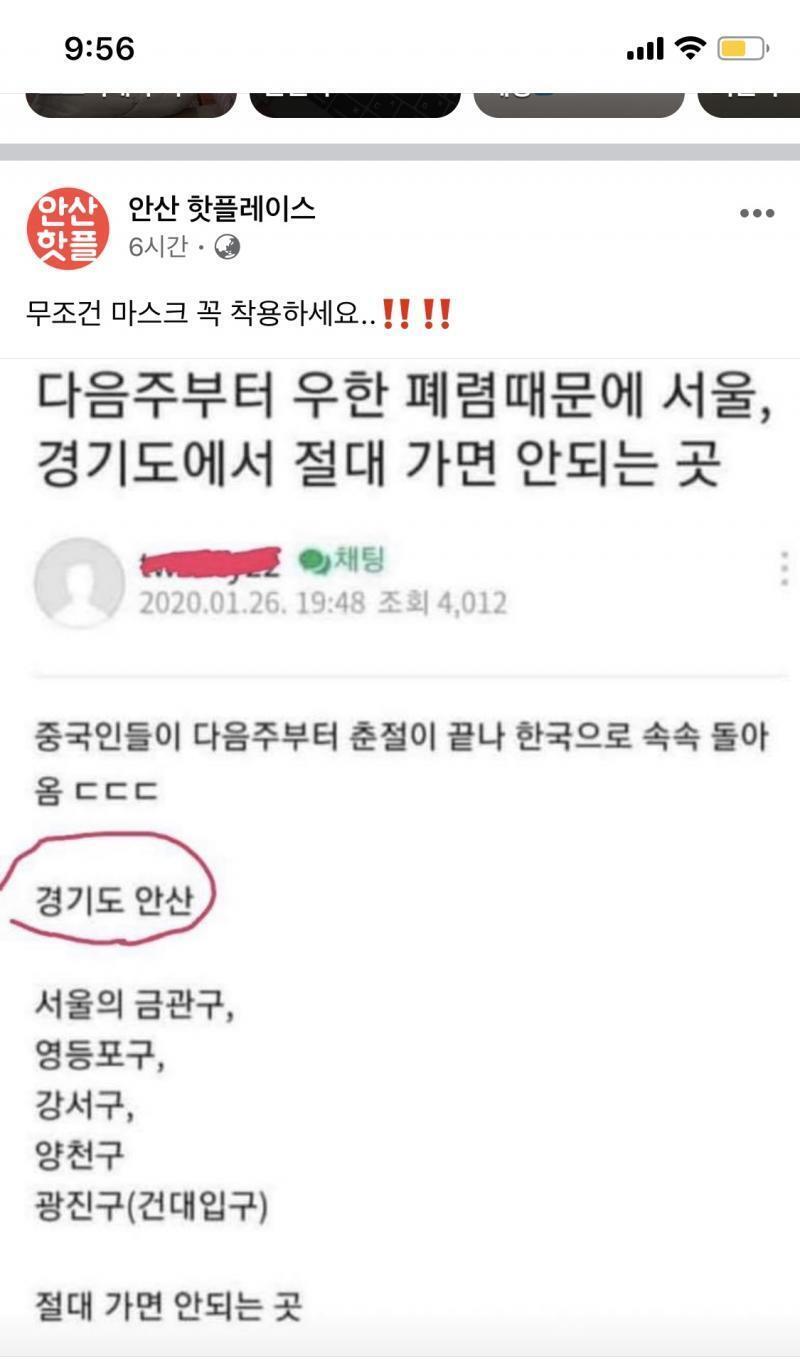 ㅠㅠ 우리집이 안산인데 그럼 저는 어디있어야 하나요...