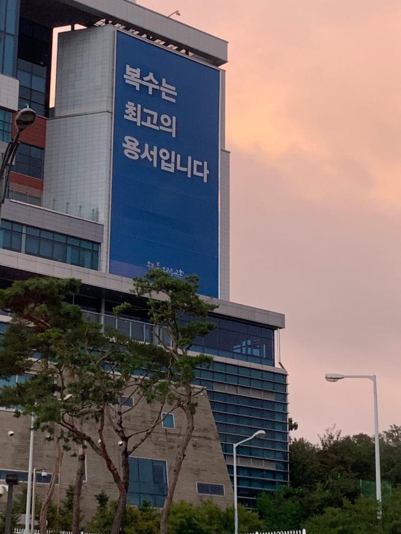 나만 행복해지는 거 아니지.