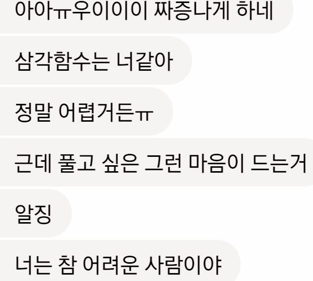 진짜 귀엽지ㅎㅎㅎ근데 이렇게 많이 올려도 되나? 모르겠지?