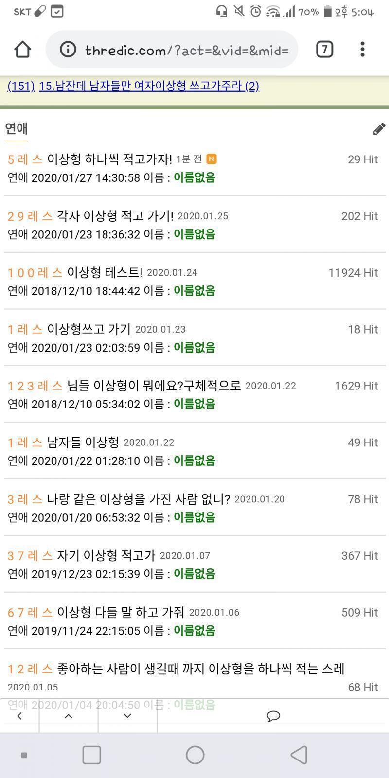 제발그만해...