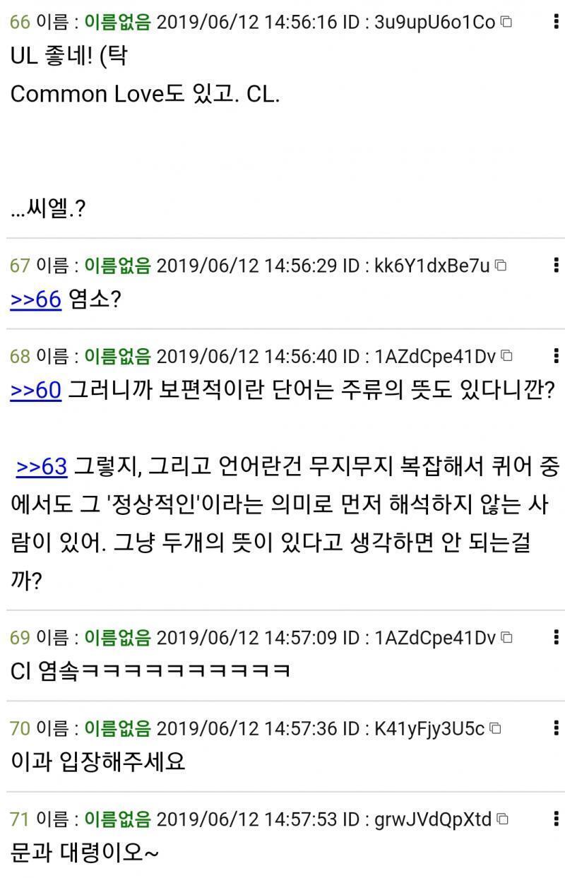상판에서는 덕분에 염소라는 명문이 탄생했지ㅋ