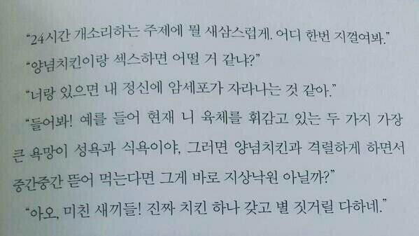 그리고 이건 사진이야.. 인터넷에서 자주 돌아다니는 짤로도 많이 보여..ㅜㅜ