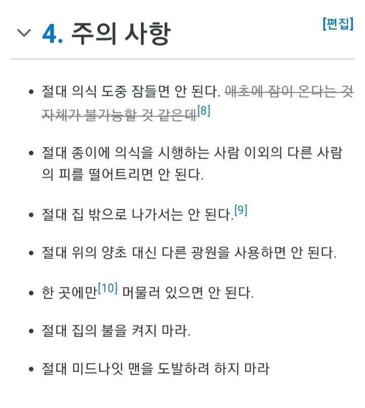 이얍
