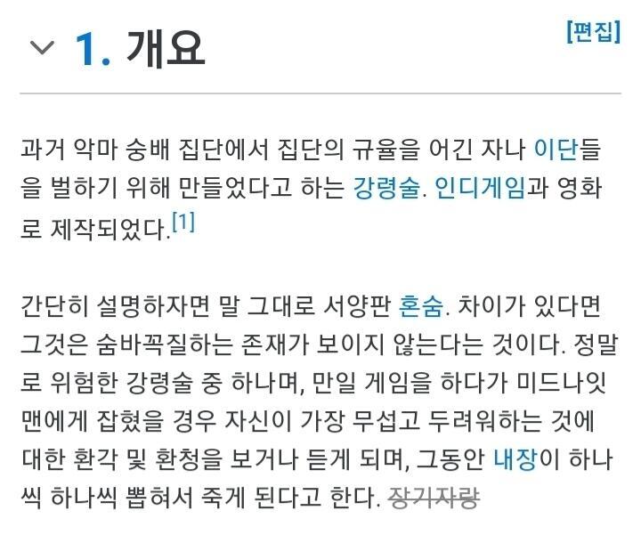 어우 다 수정을 해놨는데 뭐가 뭔지 모르겠네;; 레더들 미안해유 ㅠㅠㅠㅠㅠ