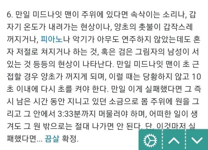 이얍