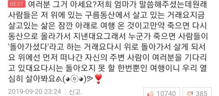 난 이거 ㅎㅅㅎ