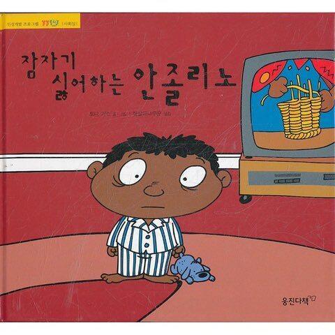행복해짐ㅋㅋㅋ큐ㅠㅠㅜ