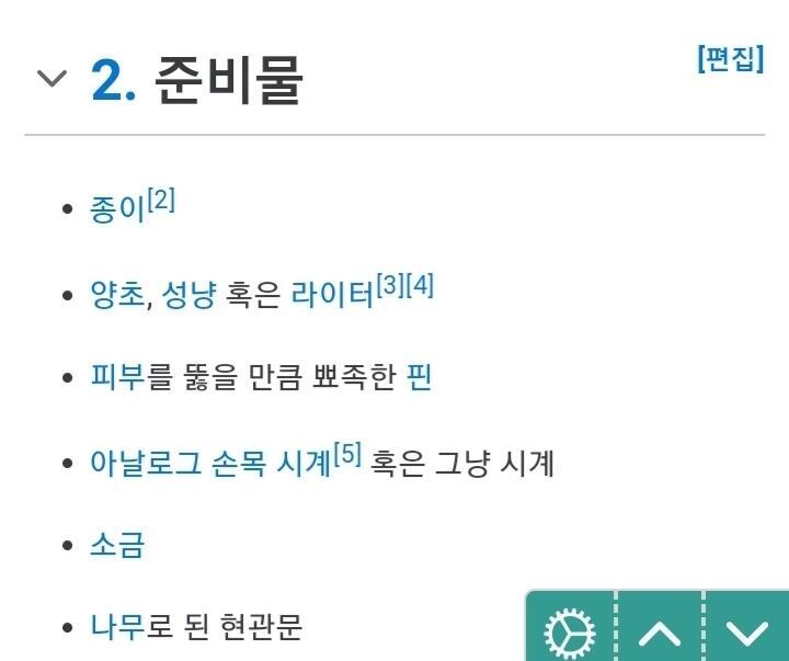 어우 다 수정을 해놨는데 뭐가 뭔지 모르겠네;; 레더들 미안해유 ㅠㅠㅠㅠㅠ
