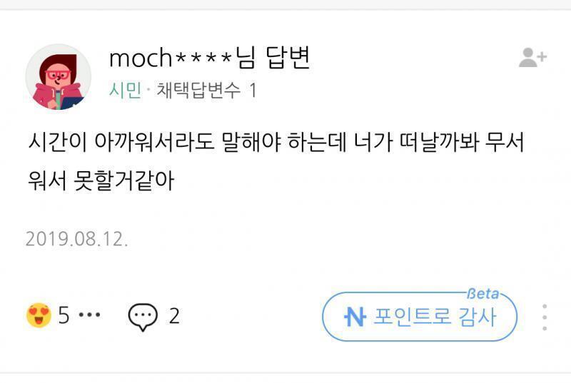 지식인에 있던데