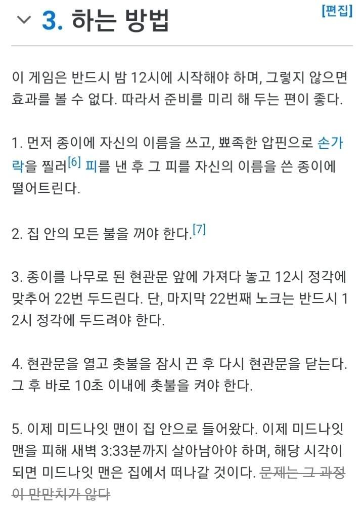 어우 다 수정을 해놨는데 뭐가 뭔지 모르겠네;; 레더들 미안해유 ㅠㅠㅠㅠㅠ