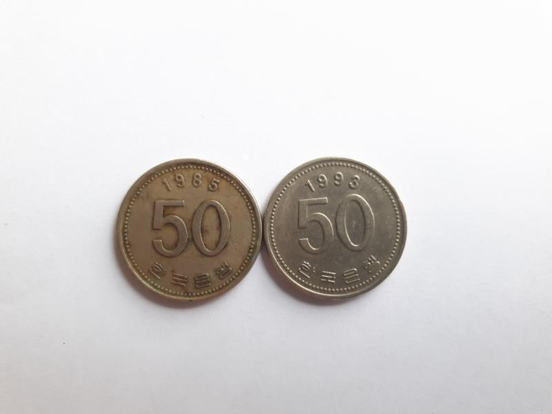 85년과 93년 50원. 각각 4백만개와 5백만개씩 발행되었다고 한다.