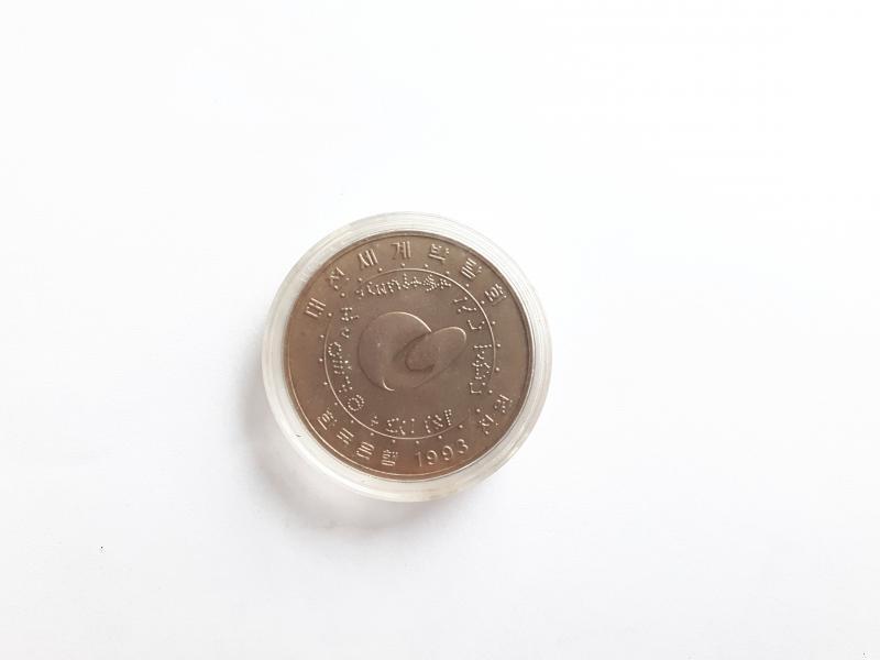 대전엑스포 기념주화. 이건 투명 커버가 있네. 아마 옛날에 가족 중 누가 수집하려고 갖다놓은 듯.